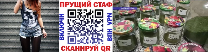 Цена Тетюши omg онион  Конопля  Мефедрон  ГАШИШ 