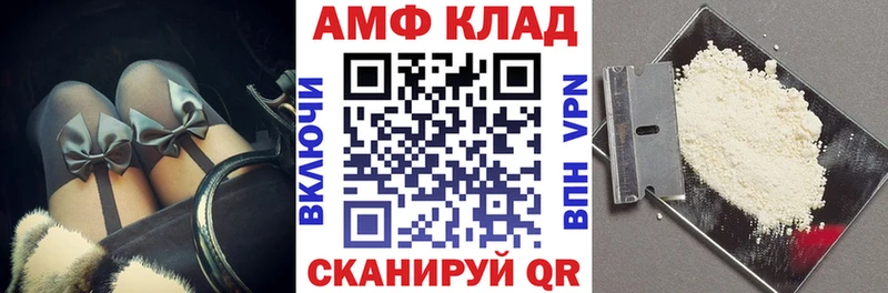 АМФЕТАМИН VHQ  Тетюши 