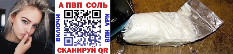 продажа наркотиков  Тетюши  OMG как войти  Альфа ПВП мука 