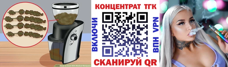 Еда ТГК марихуана  как найти закладки  Тетюши 