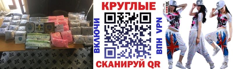 МЕГА зеркало Тетюши ЭКСТАЗИ таблы