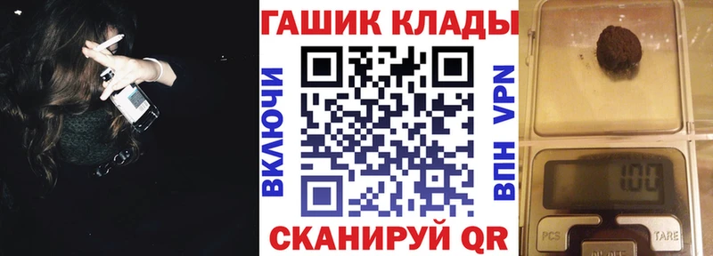где продают наркотики  Тетюши  Гашиш VHQ 