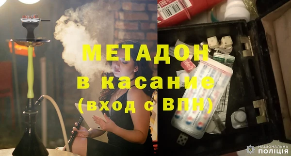 мяу мяу кристалл Балабаново