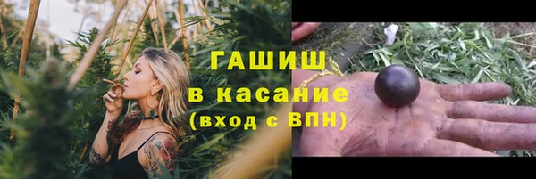 мефедрон VHQ Ростов