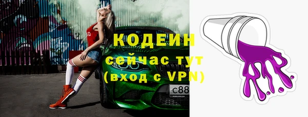 мяу мяу кристалл Балабаново
