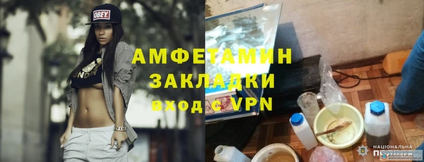 альфа пвп Балахна