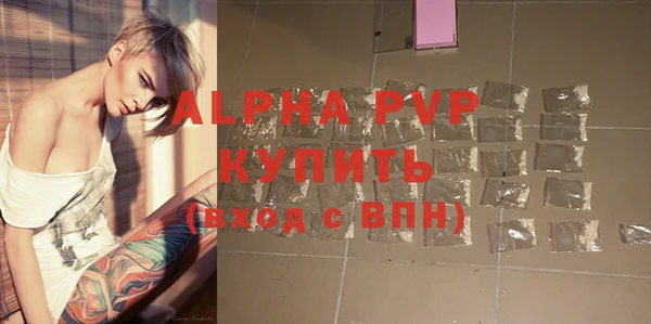 марки lsd Баксан