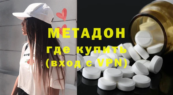 альфа пвп Балахна