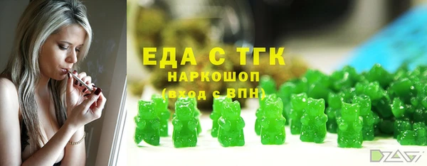 мяу мяу кристалл Балабаново