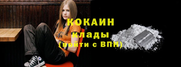мяу мяу кристалл Балабаново