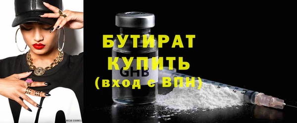 мяу мяу кристалл Балабаново