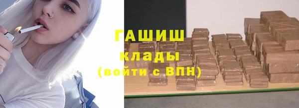 спиды Армянск