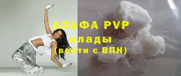 мяу мяу кристалл Балабаново