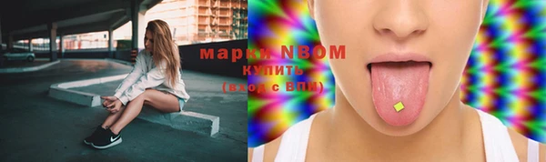 марки lsd Баксан