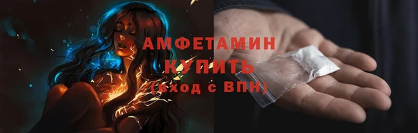 мяу мяу кристалл Балабаново