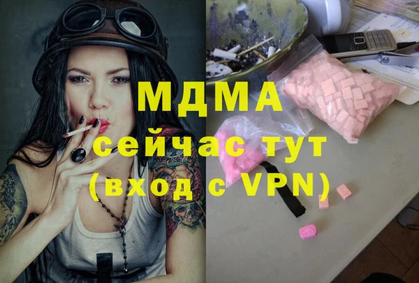 марки lsd Баксан