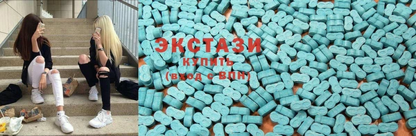 мяу мяу кристалл Балабаново