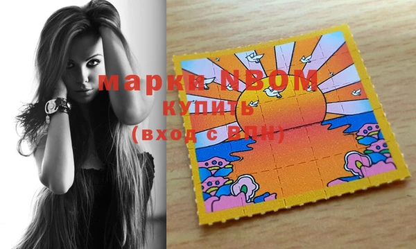 меф Россошь