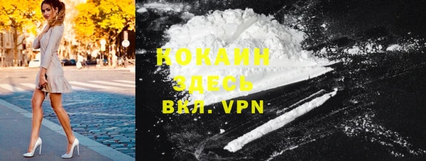 марки lsd Баксан