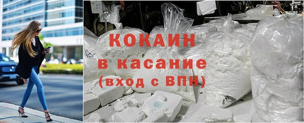 мяу мяу кристалл Балабаново