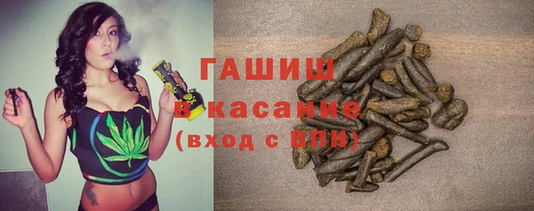 мяу мяу кристалл Балабаново