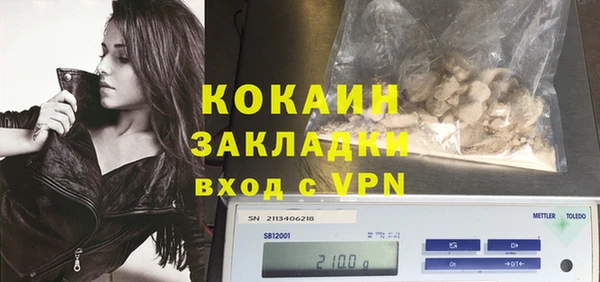 мяу мяу кристалл Балабаново