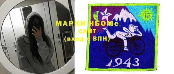 марки lsd Баксан