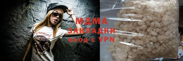 мяу мяу кристалл Балабаново