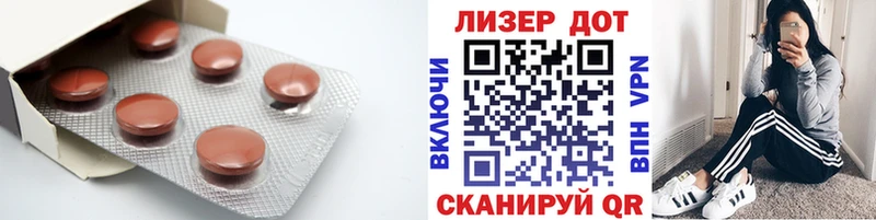 наркотики  гидра   ЛСД экстази кислота  Тетюши 