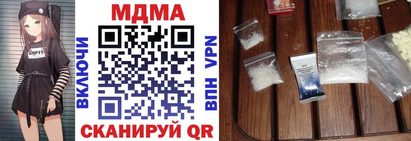 hydra рабочий сайт  Тетюши  МДМА Molly  где найти наркотики 