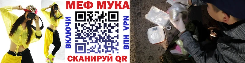 Меф мяу мяу  Тетюши