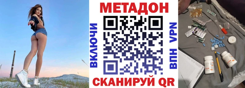 блэк спрут онион  Тетюши  МЕТАДОН VHQ 
