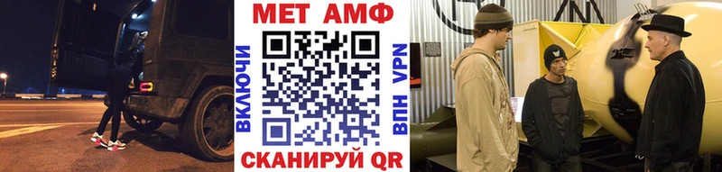Первитин Декстрометамфетамин 99.9%  купить  цена  Тетюши 