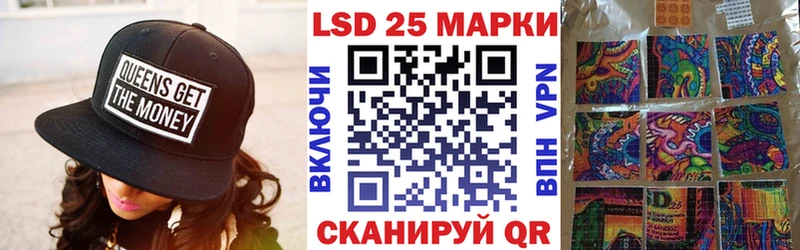 Марки NBOMe 1,8мг  Тетюши 
