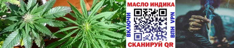 мега tor  Тетюши  Дистиллят ТГК гашишное масло 