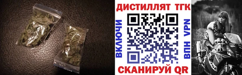 ТГК вейп с тгк Тетюши