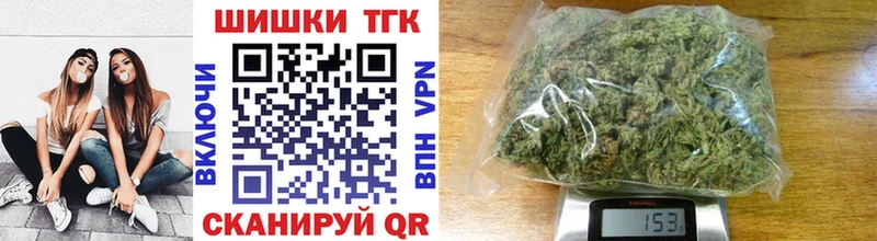 МАРИХУАНА AK-47  купить наркотики цена  Тетюши 